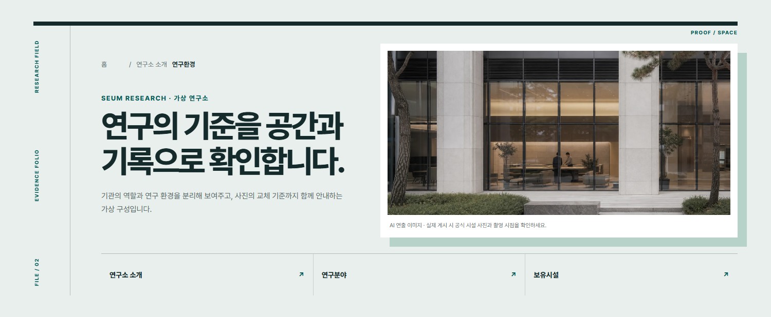 연구 증거 폴리오형 블록 화면